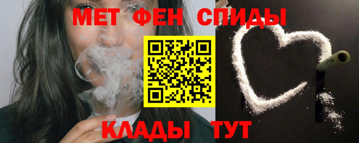 Амфетамин VHQ Тольятти