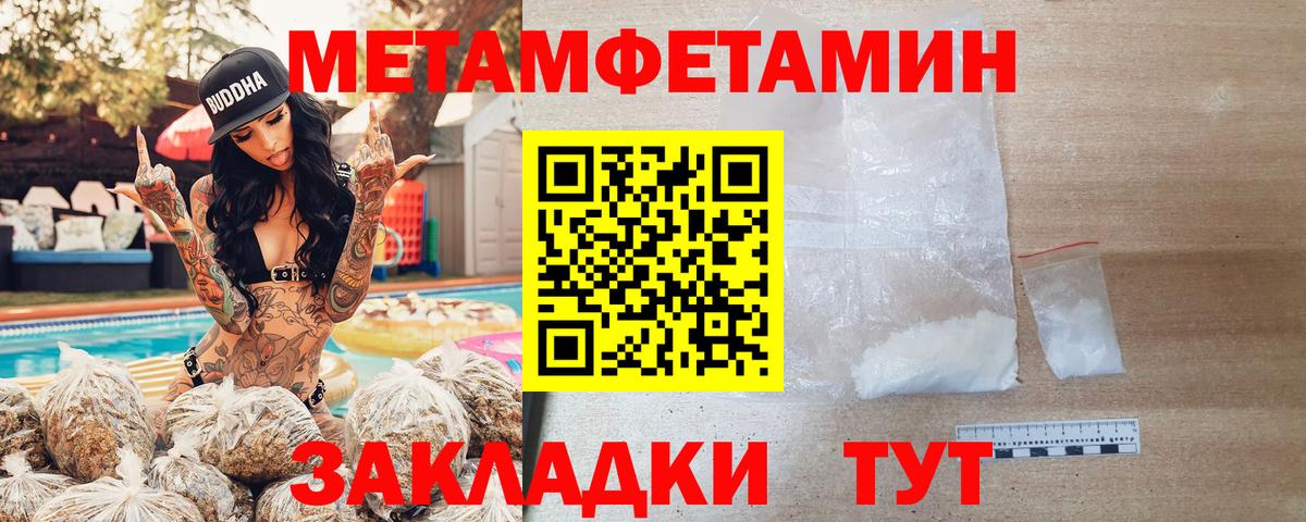 Тольятти  АМФЕТАМИН Розовый  АМФ  Вход с VPN 