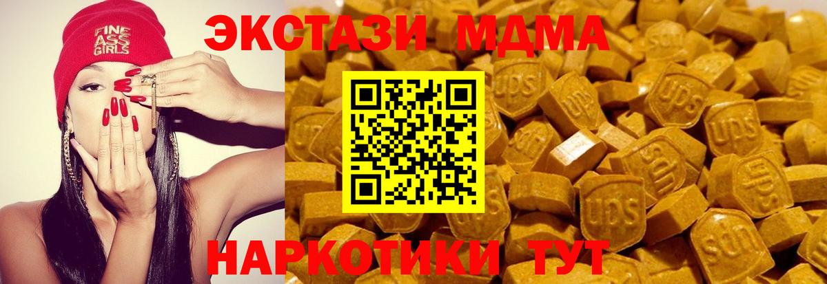 ЭКСТАЗИ louis Vuitton Тольятти
