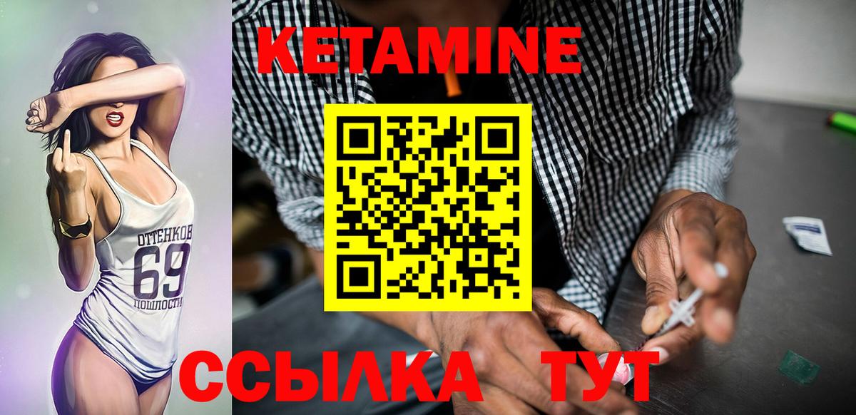Кетамин ketamine  КЕТАМИН VHQ  нарко площадка официальный сайт  Тольятти  Вход с VPN 