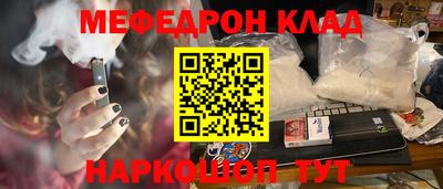 дурь Новозыбков