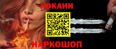 бутик Новокубанск