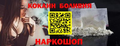 тгк Наро-Фоминск
