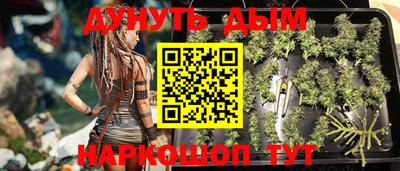 тгк Наро-Фоминск