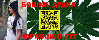 тгк Наро-Фоминск