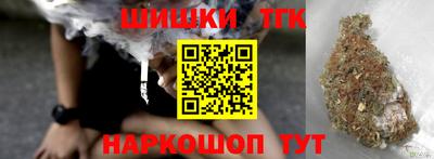 тгк Наро-Фоминск