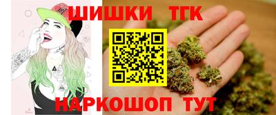 тгк Наро-Фоминск