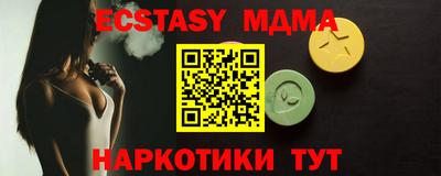 дурь Новозыбков