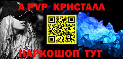тгк Наро-Фоминск