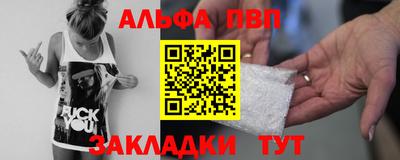 тгк Наро-Фоминск