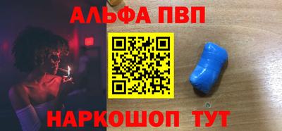 тгк Наро-Фоминск