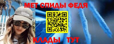 бутик Новокубанск