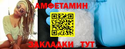 тгк Наро-Фоминск