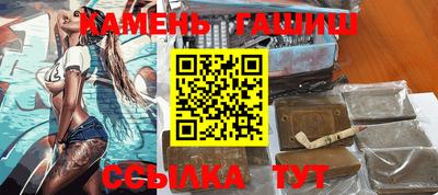 тгк Наро-Фоминск
