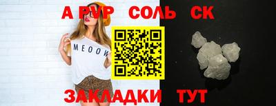 тгк Наро-Фоминск