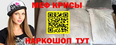 тгк Наро-Фоминск