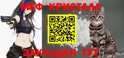тгк Наро-Фоминск