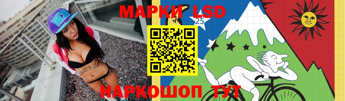 LSD-25 экстази ecstasy  Вход с VPN  LSD-25 экстази ecstasy  Тольятти 