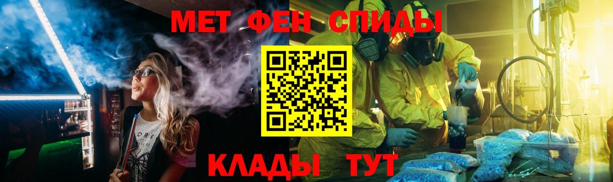 Метамфетамин Methamphetamine  Метамфетамин Methamphetamine  Вход с VPN  Тольятти 